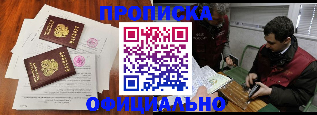 временная регистрация собственник в Новой Ляле